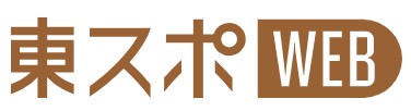 東京スポーツ新聞
東スポWEBのロゴ
リンク