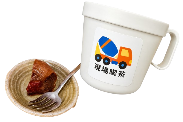 キッズドリンクセット