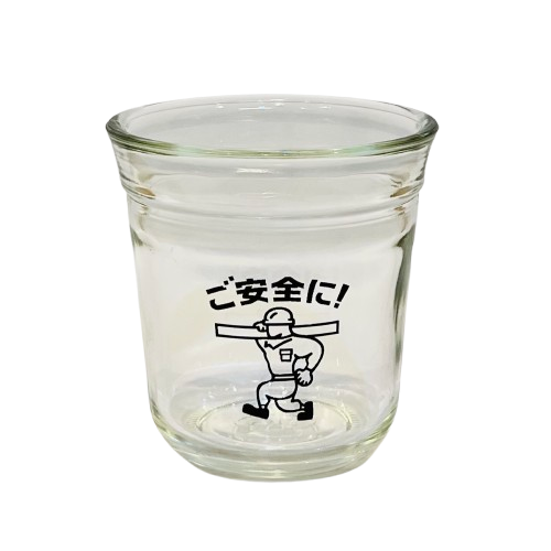 鈴木君のご安全に！ビンコップ