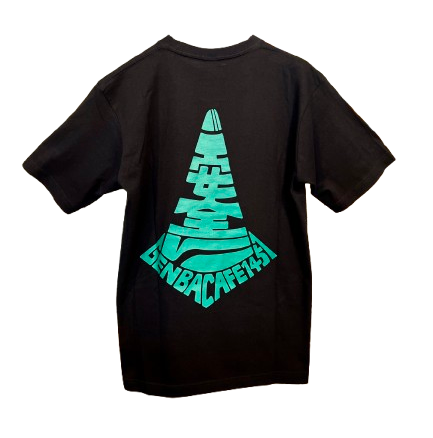 店長のご安全に半袖Tシャツ